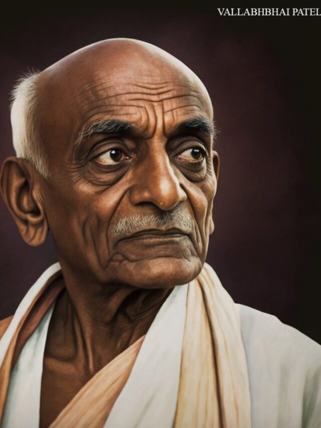 राष्ट्रीय एकता दिवस: वल्लभभाई पटेल को भारत का लौह पुरुष क्यों कहा जाता था?